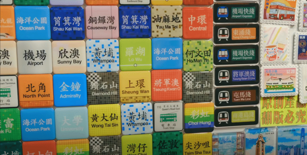 10 Unique Hong Kong Souvenirs to Shop in 2025 7 image 50