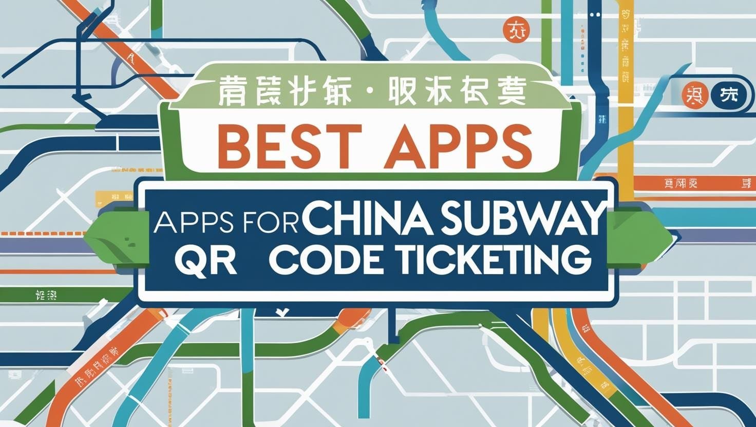 Best apps for China subway QR code ticketing.jpg