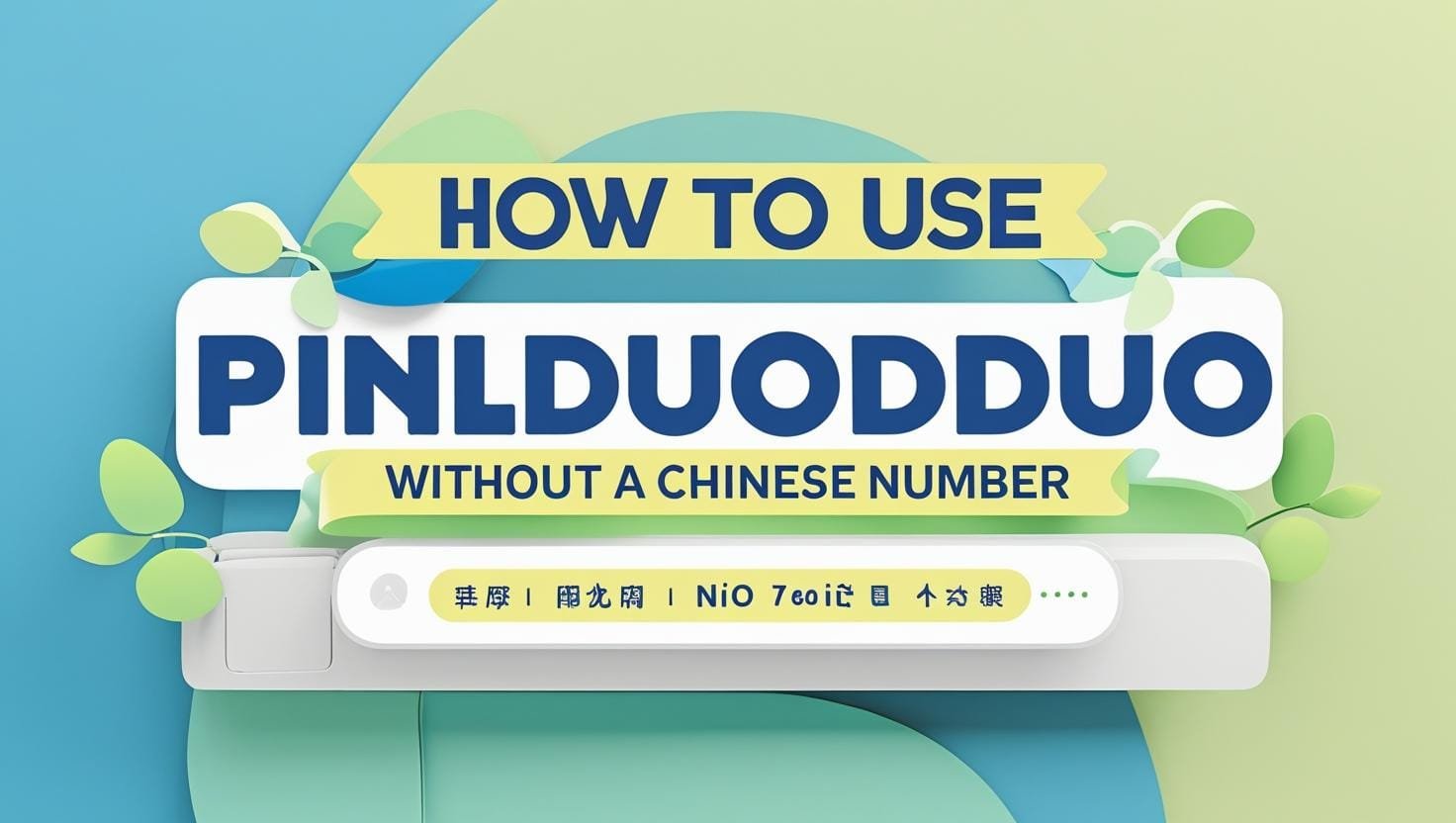 How to use Pinduoduo without a Chinese number.jpg