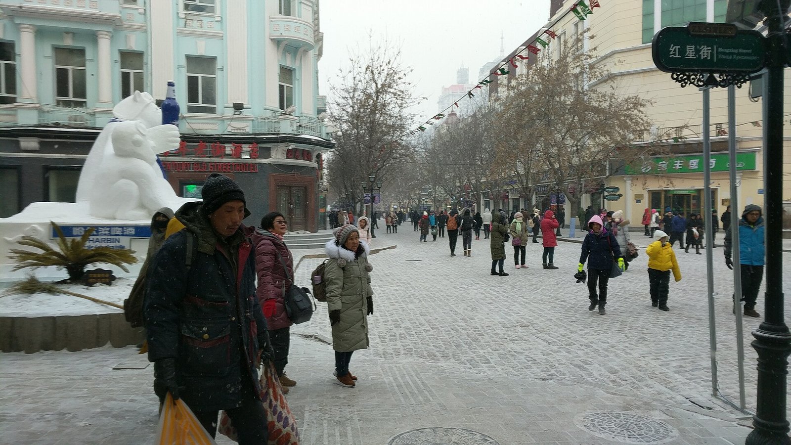 Central Street (Zhongyang Dajie) in Harbin in winter, with pedestrians in heavy coats