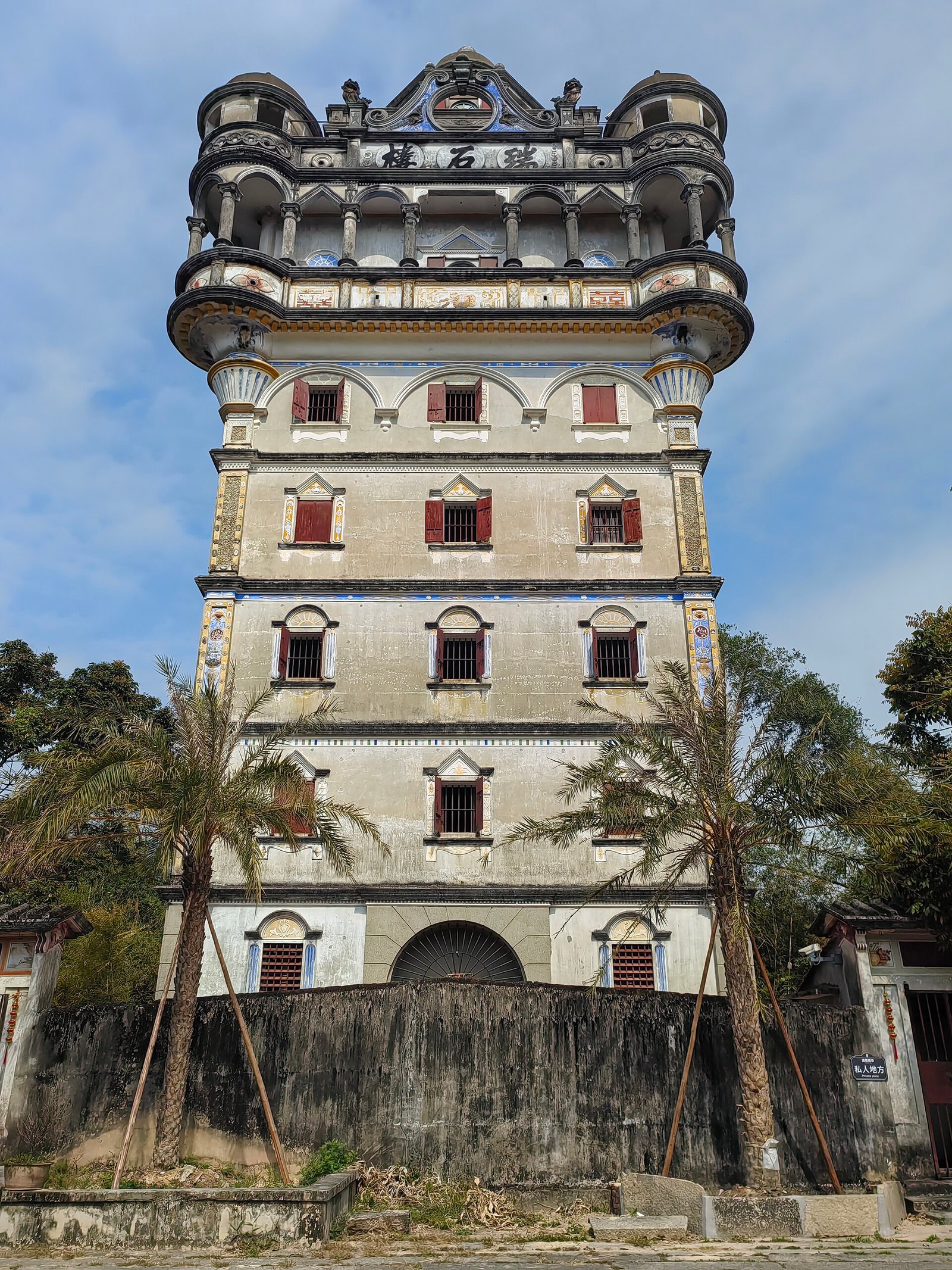 Ruishi Lou, the nine-storey diaolou at Jinjiangli, Kaiping