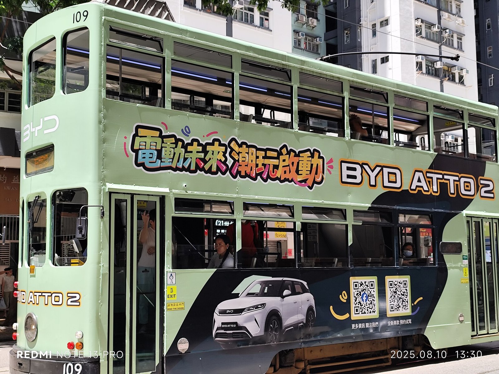 Tram on Des Voeux Road West in Sai Ying Pun, Hong Kong