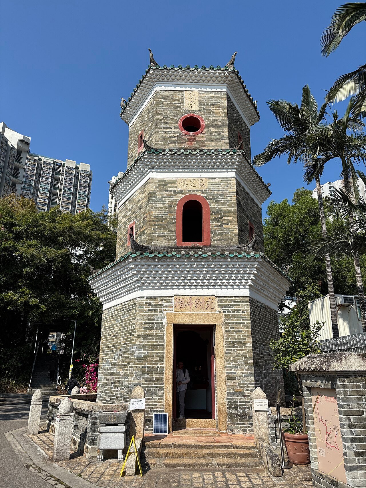 Tsui Sing Lau Pagoda