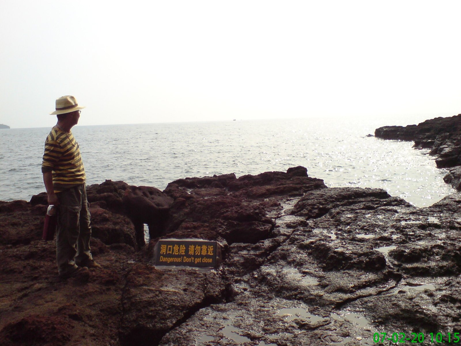 Ancient volcanic crater at Weizhou Island