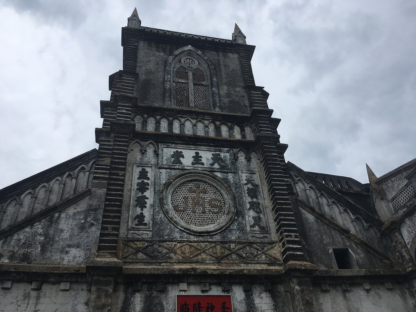 Shengtang coral-stone Catholic church